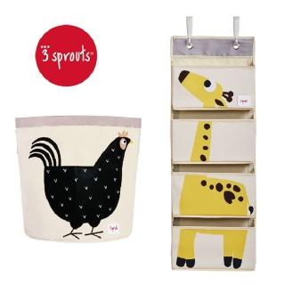 【3 Sprouts】壁掛收納箱+收納籃(2款可選)