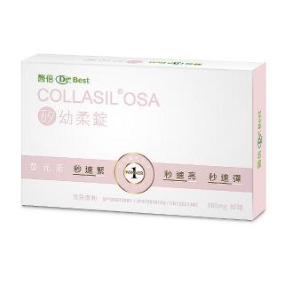 Dr.正矽酸-醫美專用專利型緊緻童顏錠