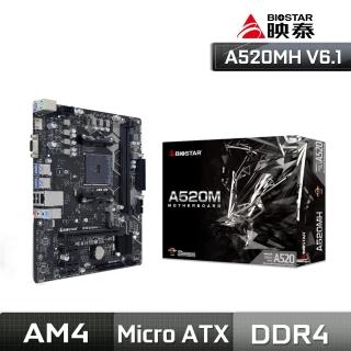 【BIOSTAR 映泰】A520MH 主機板(AMD A520)