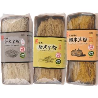 【源順】有機綜合米粉200gX6包組(純米/糙米/南瓜)