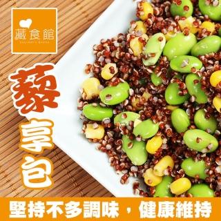 【藏食館】藜享包-藜麥毛豆玉米(400g/盒)