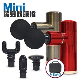 【Smart】第三代 六段MINI隨身筋膜槍(6檔震頻 合金機身 USB充電)