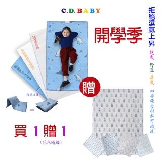 【C.D.BABY】幼稚園午休睡墊 防濕氣(幼兒園睡墊 透氣睡墊 床墊)