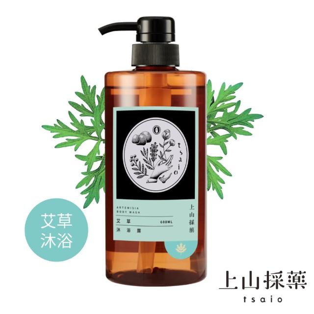 【tsaio 上山採藥】五星飯店指定-艾草洗髮露/沐浴露600ml(任選1入/洗髮精/沐浴乳)
