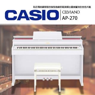 【CASIO 卡西歐】卡西歐CASIO AP470 /白色/ 數位鋼琴/ 琴椅、架、三踏板 /台灣卡西歐原廠公司貨(ap470)