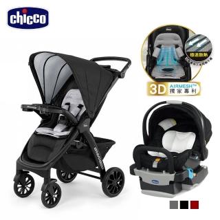 【Chicco】Bravo極致完美手推車特仕機能版-卓越勁黑+KeyFit 手提汽座