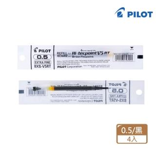 【PILOT 百樂】按鍵式V5鋼珠筆芯 0.5黑(4入1包)