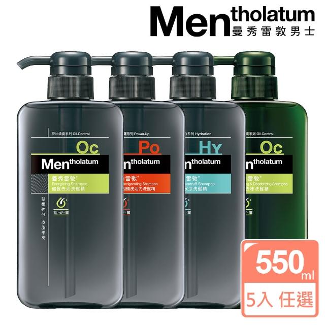 【曼秀雷敦】曼秀雷敦男士洗髮精550ml 5入組