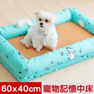 【奶油獅】涼夏好眠~台灣製造森林野餐-寵物透氣紙纖涼蓆記憶床墊(中40*60cm-10kg以下適用-藍)