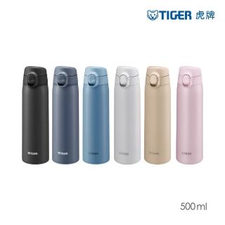 【TIGER 虎牌】彈蓋雙層不鏽鋼保溫瓶 500ml(MCT-T050 真空保溫杯/輕量隨行杯)