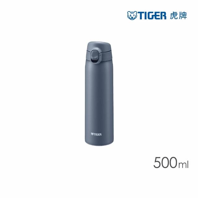 【TIGER 虎牌】買1送1_500ml 彈蓋雙層不鏽鋼保冰保溫杯(MCT-T050/MCT-T051保溫瓶)