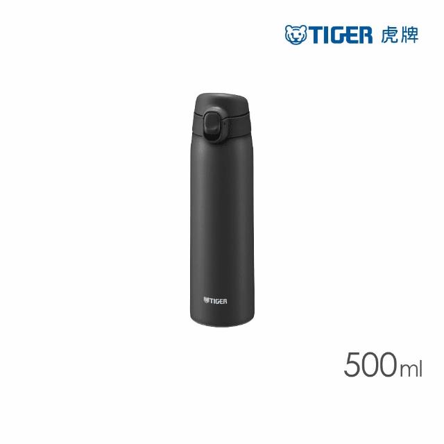 【TIGER 虎牌】買1送1_500ml 彈蓋雙層不鏽鋼保冰保溫杯(MCT-T050/MCT-T051保溫瓶)