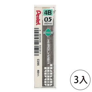 【Pentel 飛龍】C205 0.5自動鉛筆芯4B(3入1包)