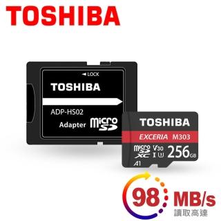 【TOSHIBA 東芝】EXCERIA microSDHC UHS-I U3 R98/W65 MB 256GB高速記憶卡附轉卡(M303-平輸)