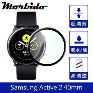 【Morbido蒙彼多】Samsung Galaxy Watch Active2 40mm黑邊保護貼/1入