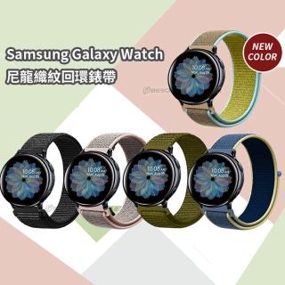 【AdpE】Samsung 三星 Galaxy Watch 46mm通用 尼龍織紋回環錶帶(錶帶寬度22mm)