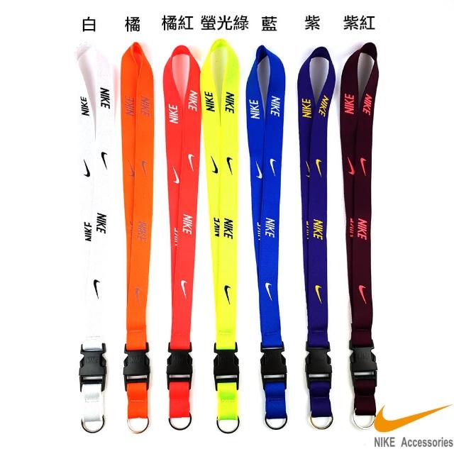 【NIKE 耐吉】LANYARD 識別證吊帶 共七色