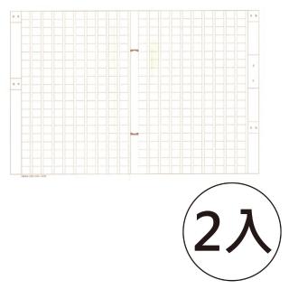 稿紙 Momo購物網 稿紙 Momo購物網
