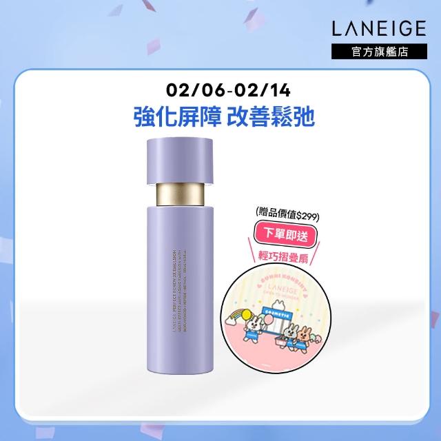 【LANEIGE 蘭芝】完美新生導入液AD 100ml