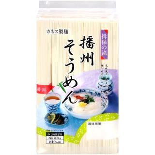 【Canes】播州素麵(1000g)