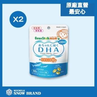 【SNOW 雪印】DHA魚油膠囊(DHA魚油)