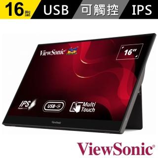 【ViewSonic 優派】TD1655 16型 IPS觸控式攜帶顯示器