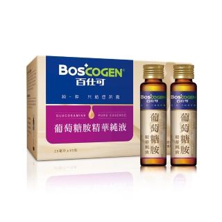 【Boscogen 百仕可】葡萄糖胺精華純液(市售葡萄糖胺單位含量最高)