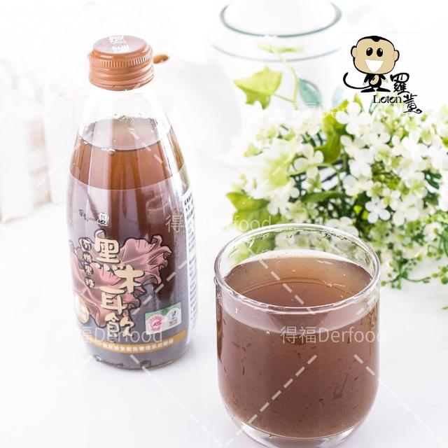 【羅東農會】羅董有機黑糖黑木耳飲 24瓶(245ml/瓶)