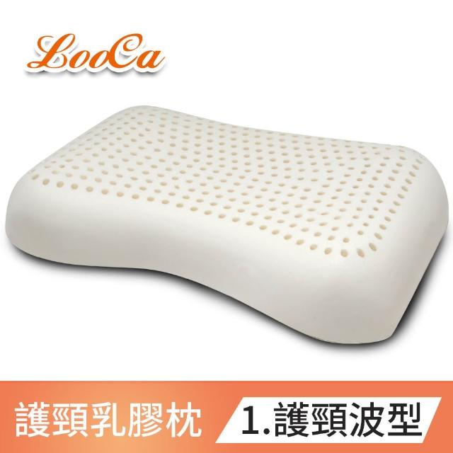 【LooCa】買1送1 護頸深度睡眠乳膠枕(五款任選-速)