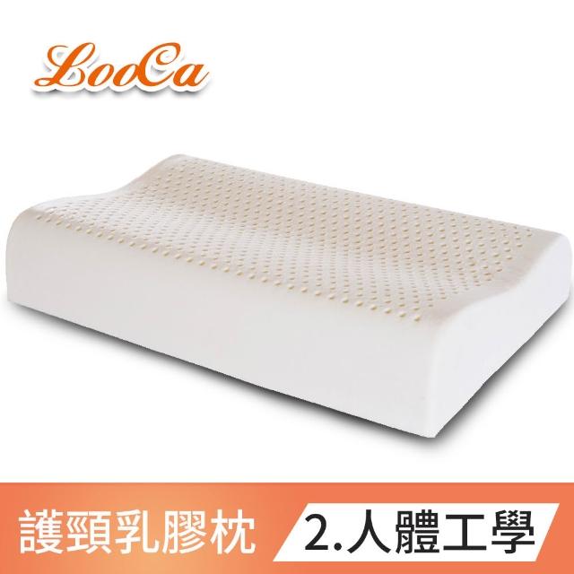 【LooCa】買1送1 護頸深度睡眠乳膠枕(五款任選-速)