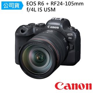 【Canon】EOS R6 + RF24-105mm f/4L IS USM 單鏡組(公司貨)