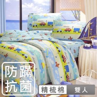 【HongYew 鴻宇】100%美國棉 防蹣抗菌 床包枕套三件組-夢想號(雙人)