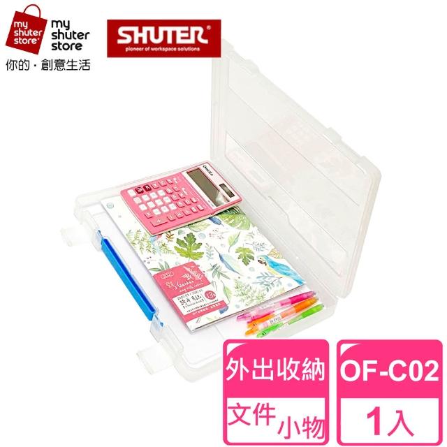 【SHUTER 樹德】A4手提隨意盒OF-C02(透明文件盒、A4紙、試卷收納、檔案資料、手提收納盒、方便攜帶)