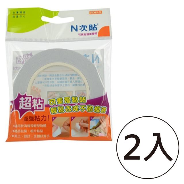 【N 次貼】64009 超黏可再貼雙面膠帶 25mm(2入1包)