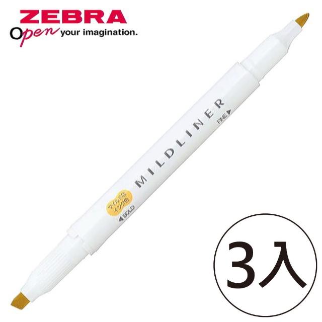 【ZEBRA 斑馬牌】MILDLINER WKT7 雙頭柔性螢光筆 金(3入1包)