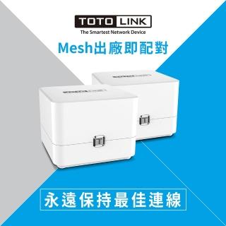 【市價$1690】TOTOLINK T6 AC1200 Mesh網狀路由器系統(免配對/2入組)