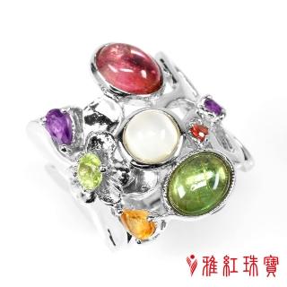 【寶石方塊】暮雲春樹天然碧璽戒指-925銀飾