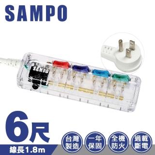 【SAMPO 聲寶】4切4座3孔6尺晶致透明延長線1.8M(EL-U44R6TBT 台灣製造)