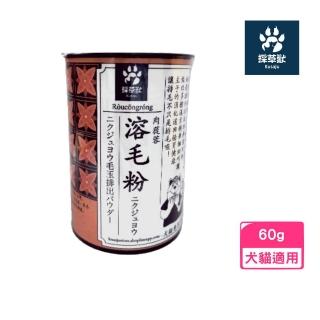 【kusaju 採草獸】肉蓯蓉溶毛粉（犬貓專用）60g