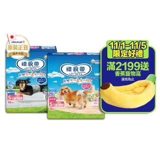 【Unicharm Pet禮貌帶】犬用禮貌帶/生理褲2包組(狗尿布/公母狗/SSS-LL)