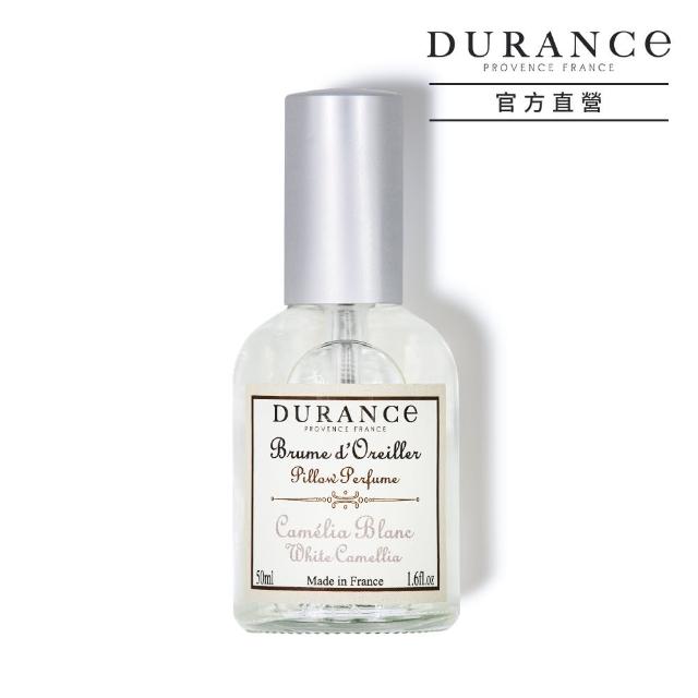 【DURANCE 朵昂思】枕頭香水50ml玫瑰花蕾/山茶/月亮花/薰衣/亞麻花/棉花/緞花/芙蓉(多款任選-專櫃公司貨)