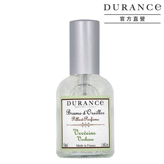 【DURANCE 朵昂思】枕頭香水50ml玫瑰花蕾/山茶/月亮花/薰衣/亞麻花/棉花/緞花/芙蓉(多款任選-專櫃公司貨)