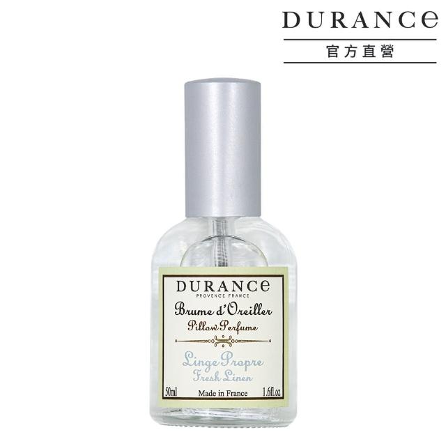 【DURANCE 朵昂思】枕頭香水50ml玫瑰花蕾/山茶/月亮花/薰衣/亞麻花/棉花/緞花/芙蓉(多款任選-專櫃公司貨)