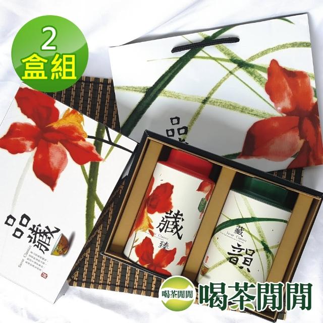 【喝茶閒閒】中秋禮盒-極品冷泉優質金萱茶葉禮盒(2盒共1斤/贈提袋)