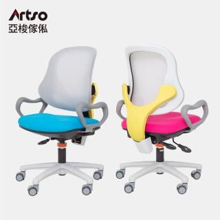 【Artso 亞梭】QQ抗菌椅(恆溫抗菌/兒童椅/成長椅/學習椅/網椅)