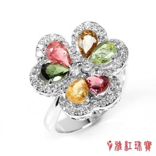 【寶石方塊】天然六彩碧璽戒指-山情水意-925銀飾