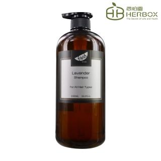 【Herbox 荷柏園】薰衣草洗髮精 1000ml