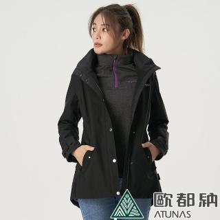 【ATUNAS 歐都納】女款都會時尚GORE-TEX 2L單件式中長版外套(A2GT2004W黑/防水防風/透氣輕量/風衣外套)