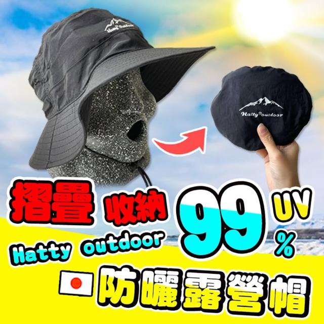 Saikoyen 日本熱銷收納防曬露營帽1頂 遮陽帽帽子漁夫帽防曬帽登山帽 Momo購物網 Saikoyen 日本熱銷收納防曬露營帽1頂 遮陽帽帽子漁夫帽防曬帽登山帽 Momo購物網