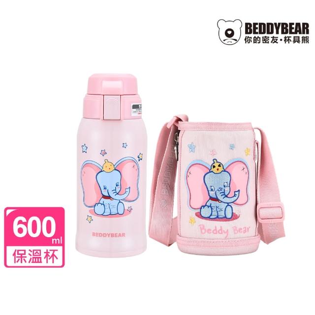 【BEDDY BEAR 杯具熊】韓國BEDDYBEAR復古系列浮雕款 兒童保溫瓶316不鏽鋼保溫壺 兒童水壺(粉飛象)